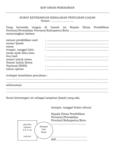 contoh format Surat Keterangan Kesalahan Penulisan Ijazah contoh format Surat Keterangan Kesalahan Penulisan Ijazah